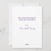 カウト出生マンジャーシーンフラットホリデーカード シーズンカード (裏面)