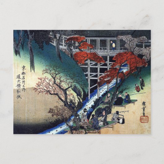 カエデの木の下のMerrymaking、Hiroshige シーズンポストカード (正面)