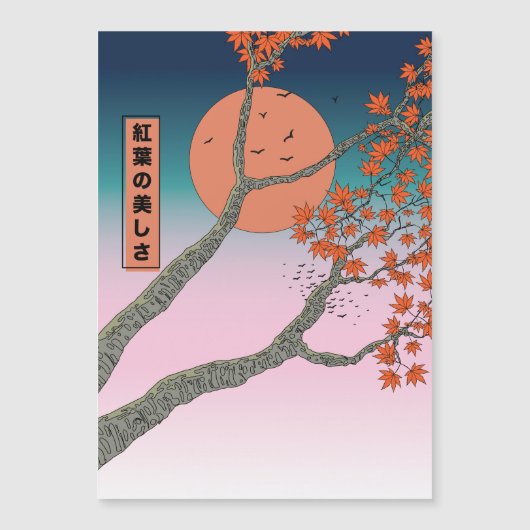 カエデの美しい離れ (正面)