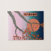 カエデの美しい離れ ジグソーパズル (横)