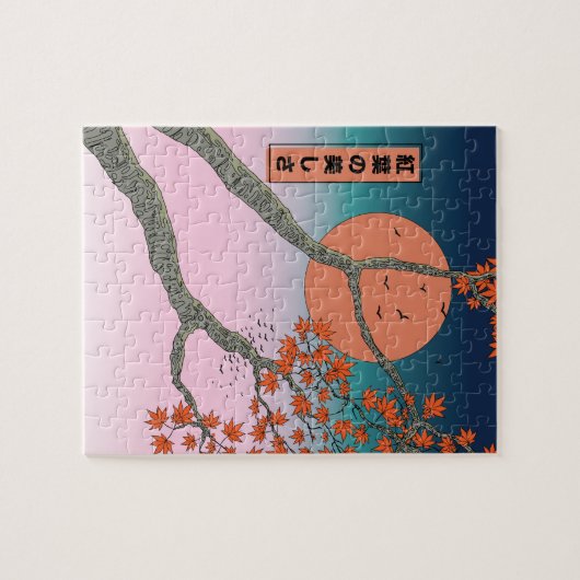 カエデの美しい離れ ジグソーパズル (横)