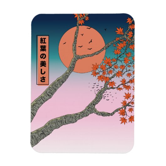 カエデの美しい離れ マグネット (縦)