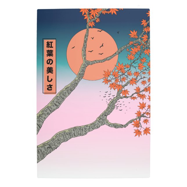 カエデの美しい離れ メタルプリント (正面)