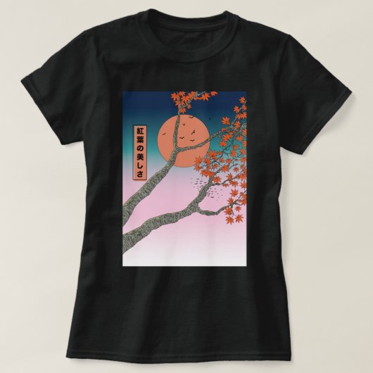 カエデの美しい離れ Tシャツ (デザイン正面)