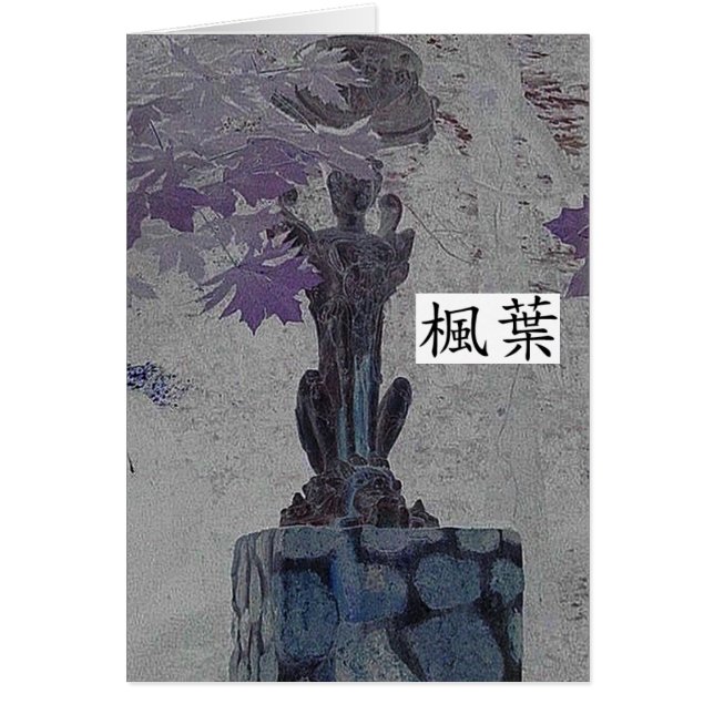 カエデの葉 (正面)