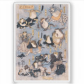 カエルたちの歌舞伎ステージ遊のヒーロー シール (正面)