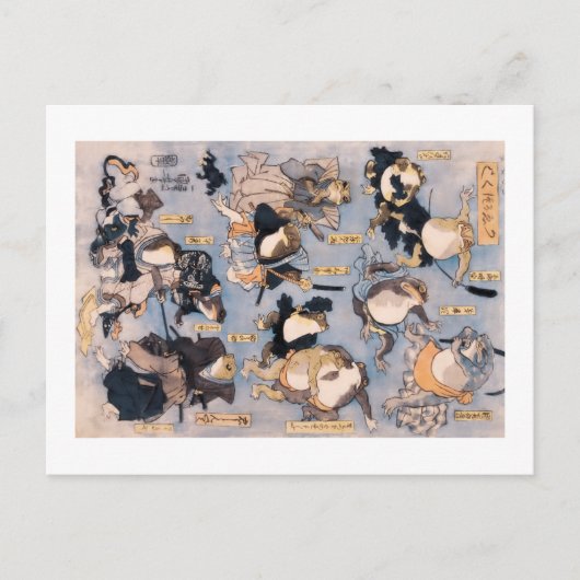 カエルたちの歌舞伎ステージ遊のヒーロー ポストカード (正面)