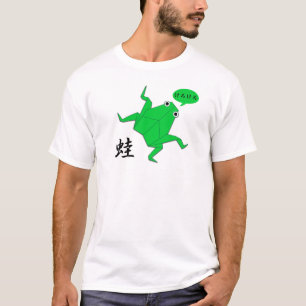 カエルのOrigamiの漢字のTシャツ Tシャツ
