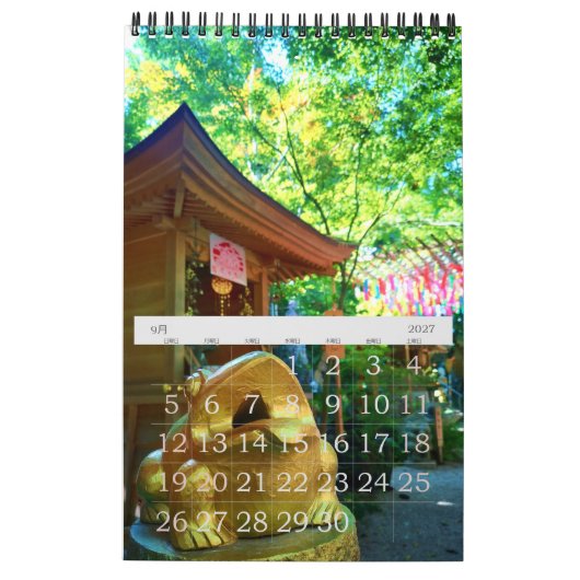 カエル日本のテンプル小カレンダー  カレンダー (9月 2027)