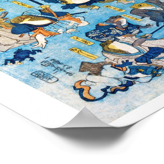 カエル歌舞伎俳優国芳・浮世絵 ポスター (角)