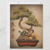 カエル盆栽ツリーアートデザイン |誕生日 (裏面)