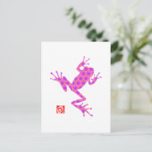 カエル14-3 ポストカード (スタンド正面)