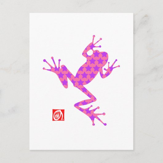 カエル14-3 ポストカード (正面)