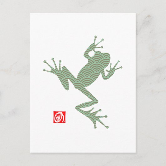 カエル15 ポストカード (正面)