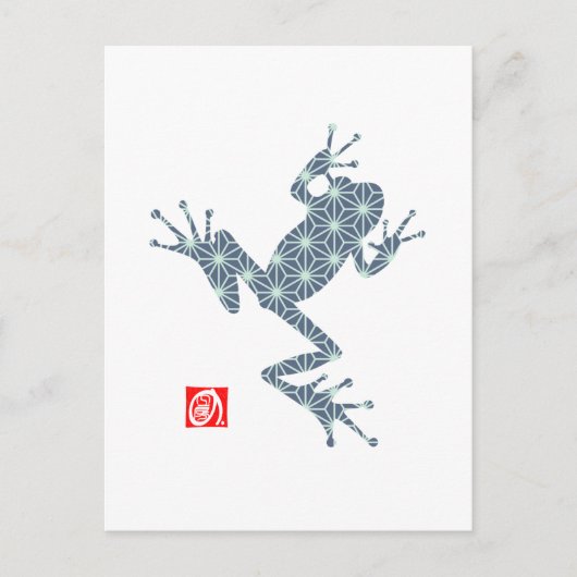 カエル16-1 ポストカード (正面)