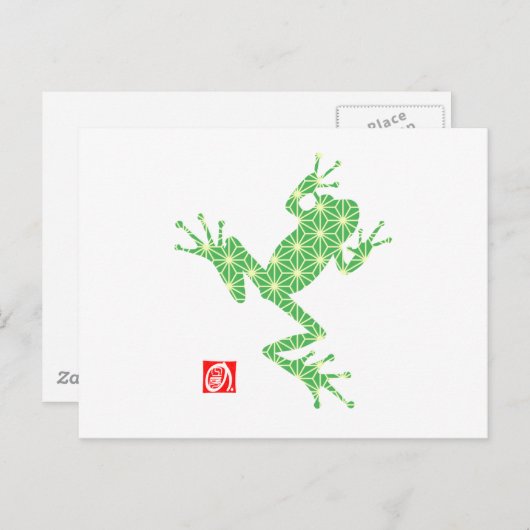 カエル16-4 ポストカード (正面/裏面)