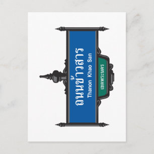 カオサンロードサイン、バンコク、タイ ポストカード