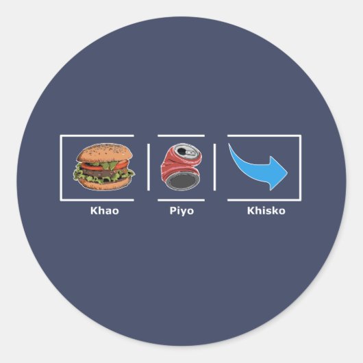 カオピヨキスコラウンドステッカー ラウンドシール (正面)