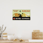 カカオの強さは栄養ロシア飲料 ポスター (キッチン)