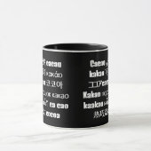 カカ国際的オ マグカップ (中央)