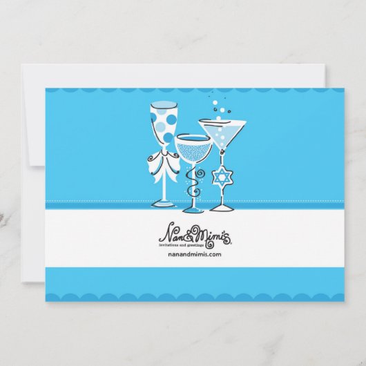 カクテルを持つハヌカーのパーティの招待状 招待状 (裏面)