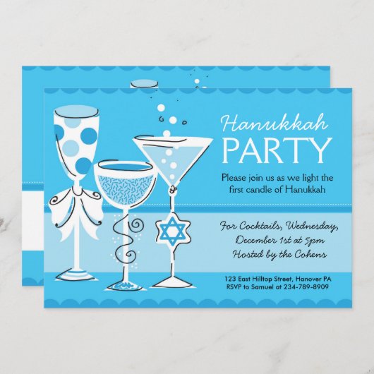 カクテルを持つハヌカーのパーティの招待状 招待状 (正面/裏面)