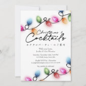 カクテルクリスマスパーティーカラフルライトモダン 招待状 (正面)