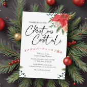 カクテルクリスマスパーティーポインセチア赤い水色 招待状