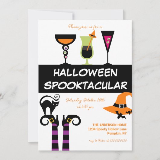 カクテルスポオクタキュラーハローウィンパーティ 招待状 (正面)