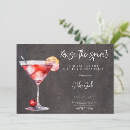 カクテル誕生日パーティーの水彩 招待状 (スタンド正面)