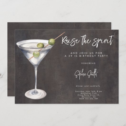 カクテル誕生日パーティーの水彩 招待状 (正面/裏面)