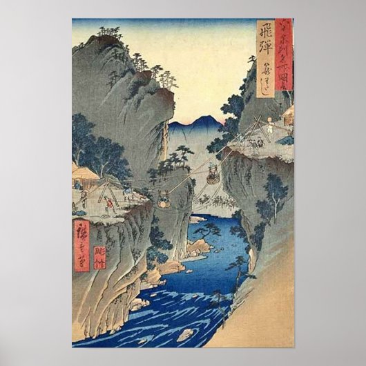 カゴワタシ飛騨 ポスター (正面)