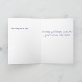 カゴ・イースターにかわいいチンチラ シーズンカード (内部)