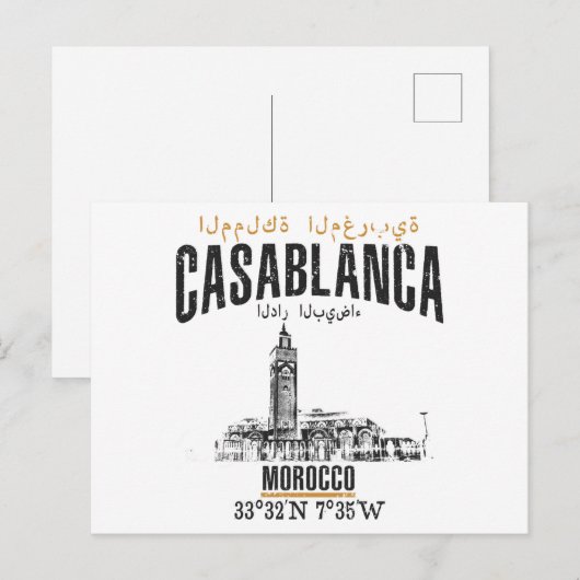 カサブランカ ポストカード (正面/裏面)