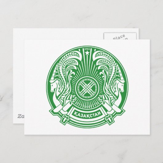 カザフスタンコートオブアームズ ポストカード (正面/裏面)