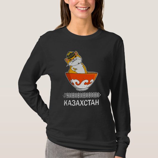 カザフスタン共和国 カザフスタンのゲル Tシャツ (正面)