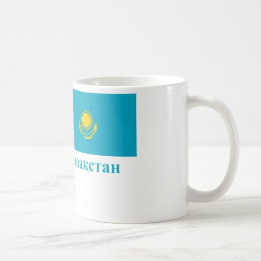カザフスタン語の名前のカザフスタンの旗 コーヒーマグカップ (右)