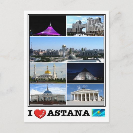 カザフスタン - アスタナ - ポストカード (正面)
