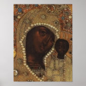 カザンの婦人 ポスター (正面)