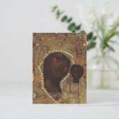 カザンの婦人 ポストカード (スタンド正面)