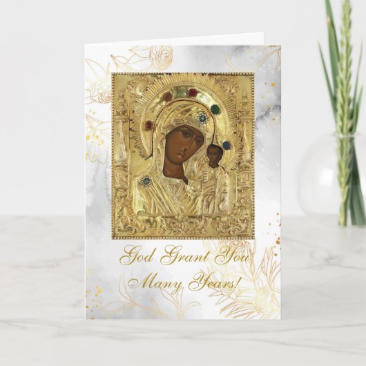 カザンの私たちの女性、テオトコス、アイコン誕生日 カード (正面)