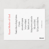 カザンマザーオブゴッド祈りの言葉カード ポストカード (裏面)