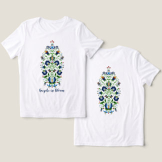 カシューブ人の庭園コラム カスタムテキスト トライブレンドＴシャツ