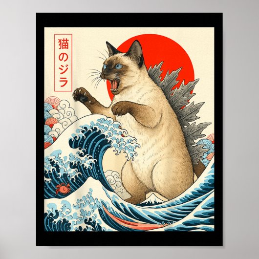 カジラシャメネキャットア日本のートシおもしろいャメセカ ポスター (正面)