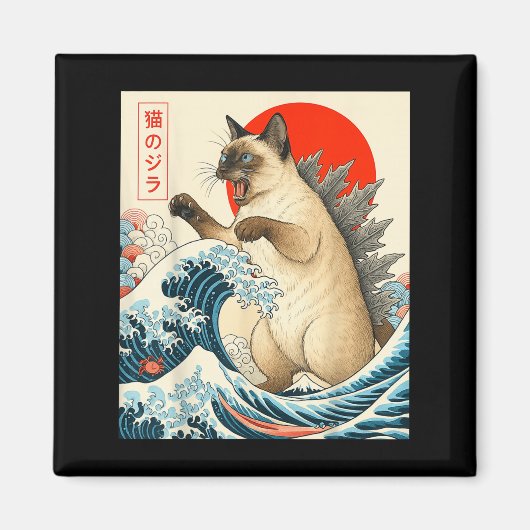 カジラシャメネキャットア日本のートシおもしろいャメセカ マグネット (正面)