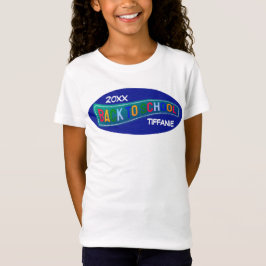 カスタマイズできるキュートなバックトゥスクール Tシャツ