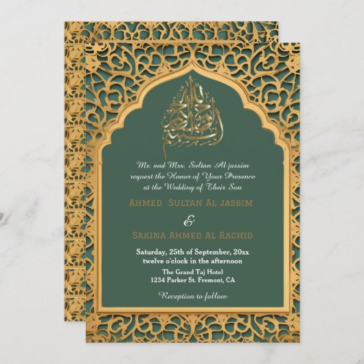 カスタマイズエレガント可能なイラ結婚ムのテンプレートQr 招待状 (正面/裏面)