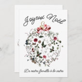 カスタマイズフランスの可能なクリスマスカード シーズンカード (正面/裏面)