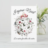 カスタマイズフランスの可能なクリスマスカード シーズンカード (スタンド正面)