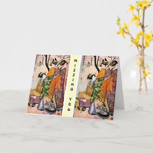 カスタマイズ可能で日本のなヴィンテージの芸術の挨拶状 カード (黄色い花)